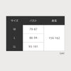 メロー使いの長袖リブカットソー.|s13